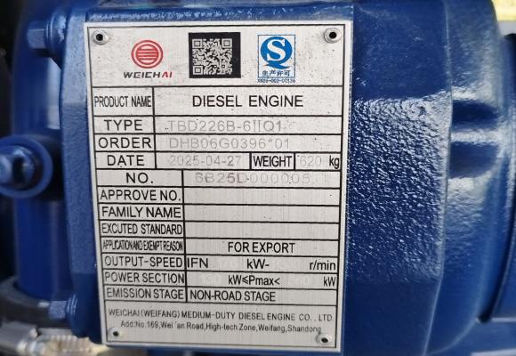 Diesel engine from Weichai